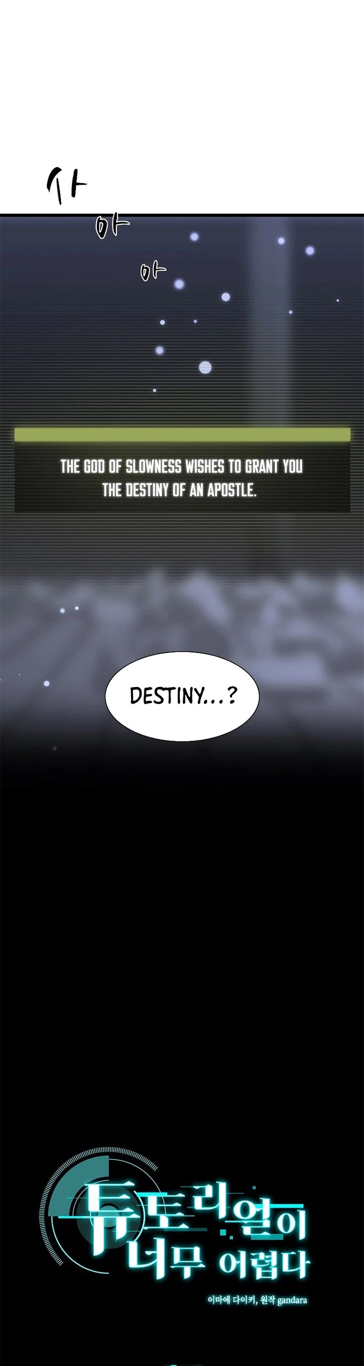 Read The Tutorial Is Too Tough! EN Manga Online