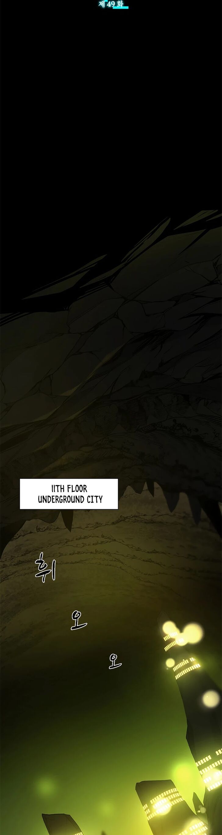 Read The Tutorial Is Too Tough! EN Manga Online
