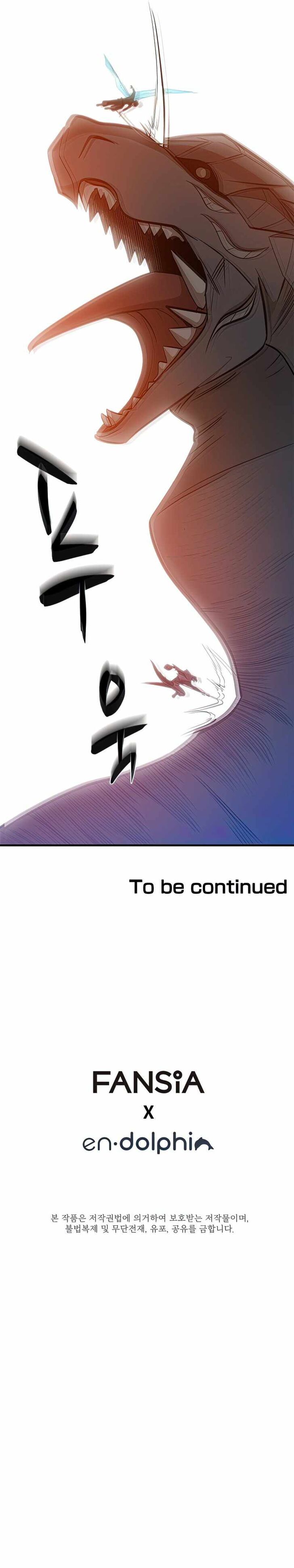 Read The Tutorial Is Too Tough! EN Manga Online