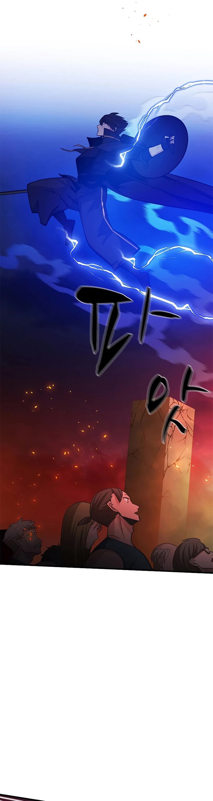 Read The Tutorial Is Too Tough! EN Manga Online