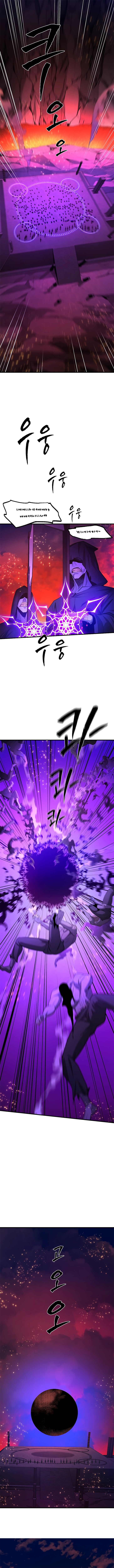 Read The Tutorial Is Too Tough! EN Manga Online