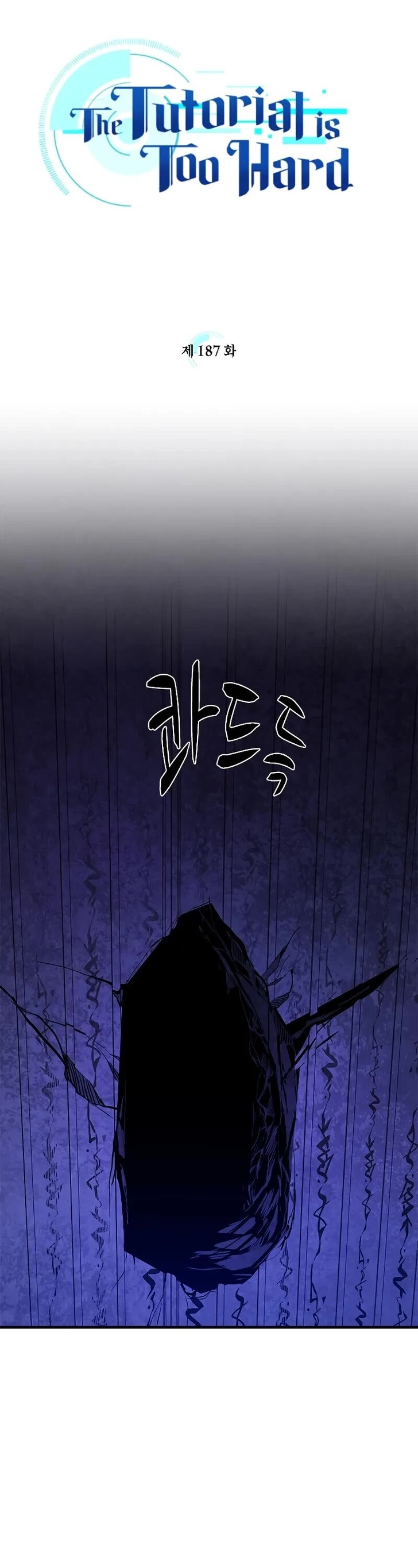 Read The Tutorial Is Too Tough! EN Manga Online