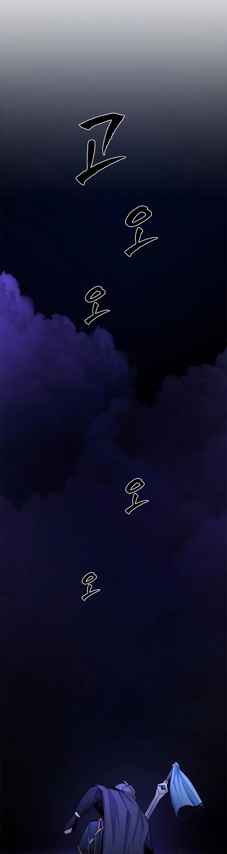 Read The Tutorial Is Too Tough! EN Manga Online