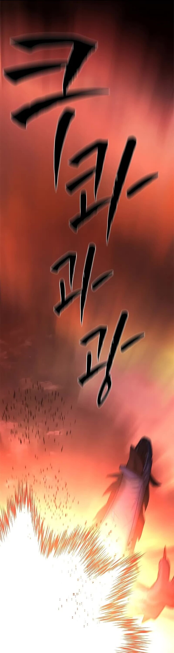 Read The Tutorial Is Too Tough! EN Manga Online