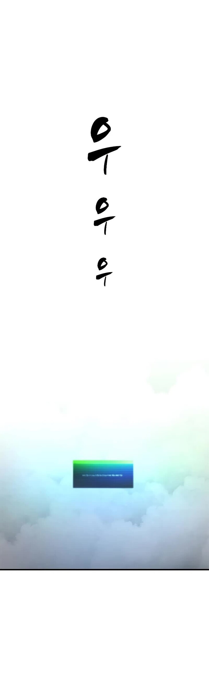 Read The Tutorial Is Too Tough! EN Manga Online