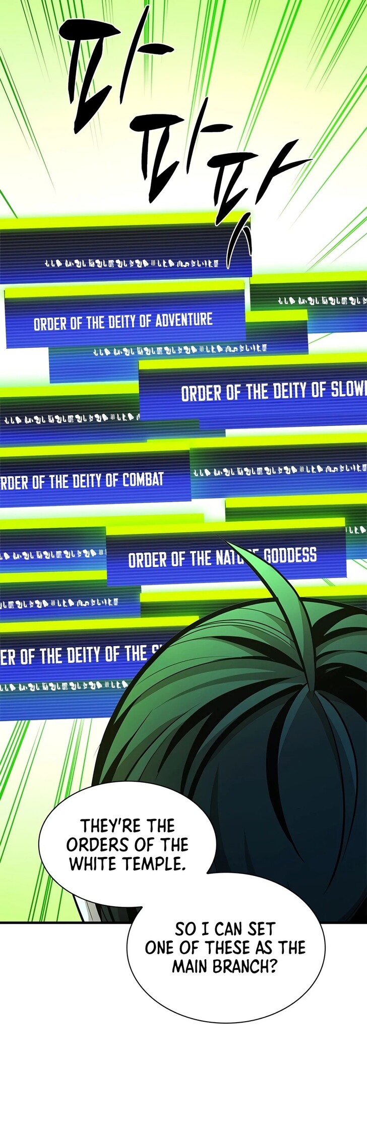 Read The Tutorial Is Too Tough! EN Manga Online