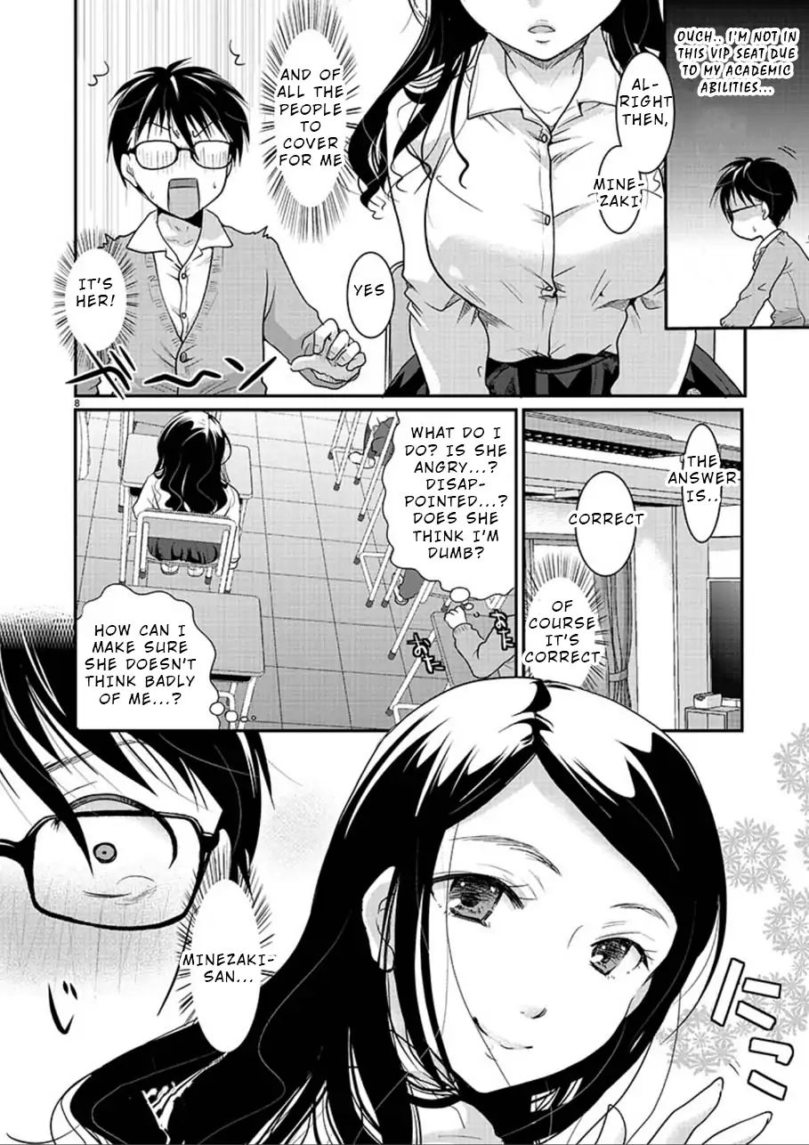 Read The Unattainable Flower's Twisted Bloom EN Manga Online