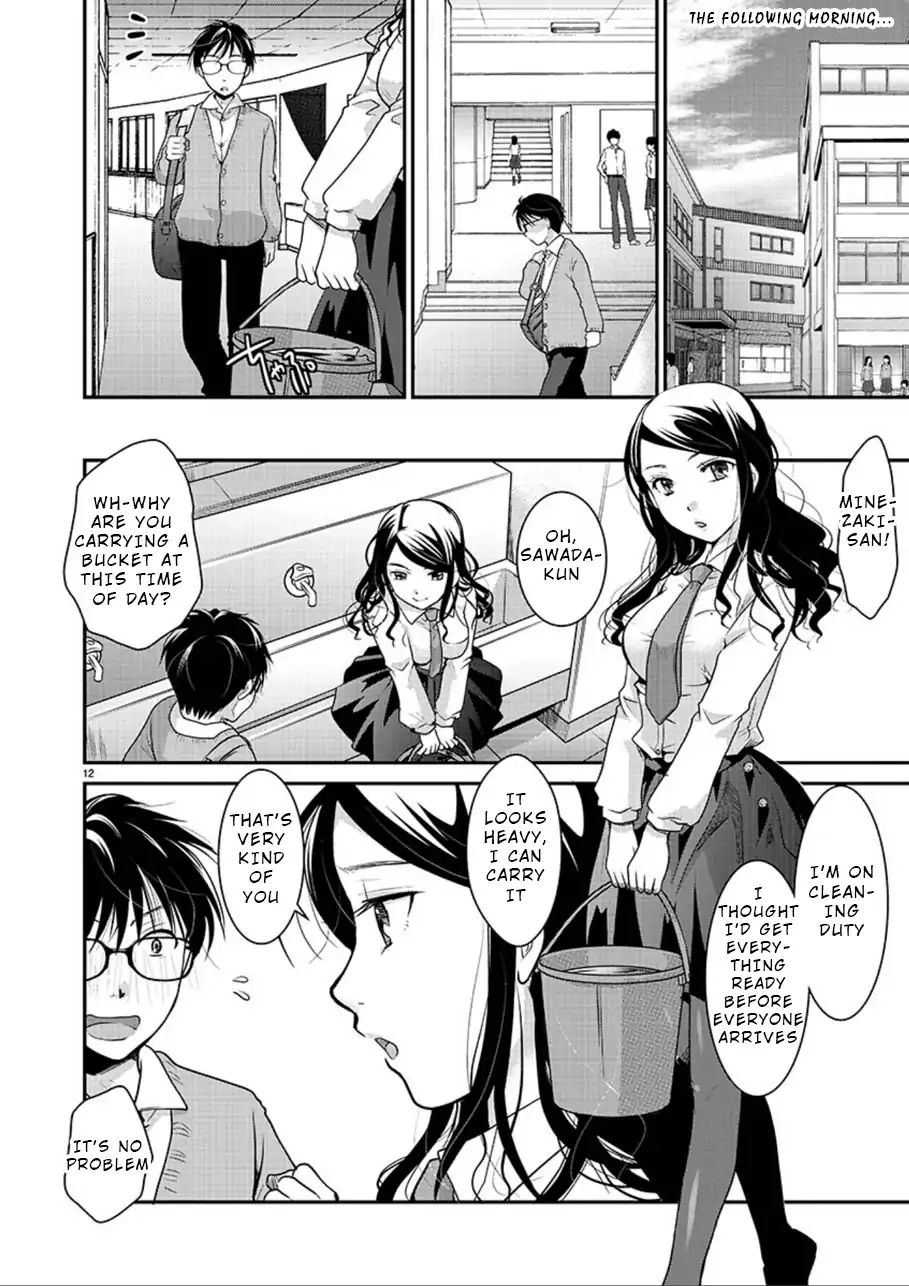 Read The Unattainable Flower's Twisted Bloom EN Manga Online