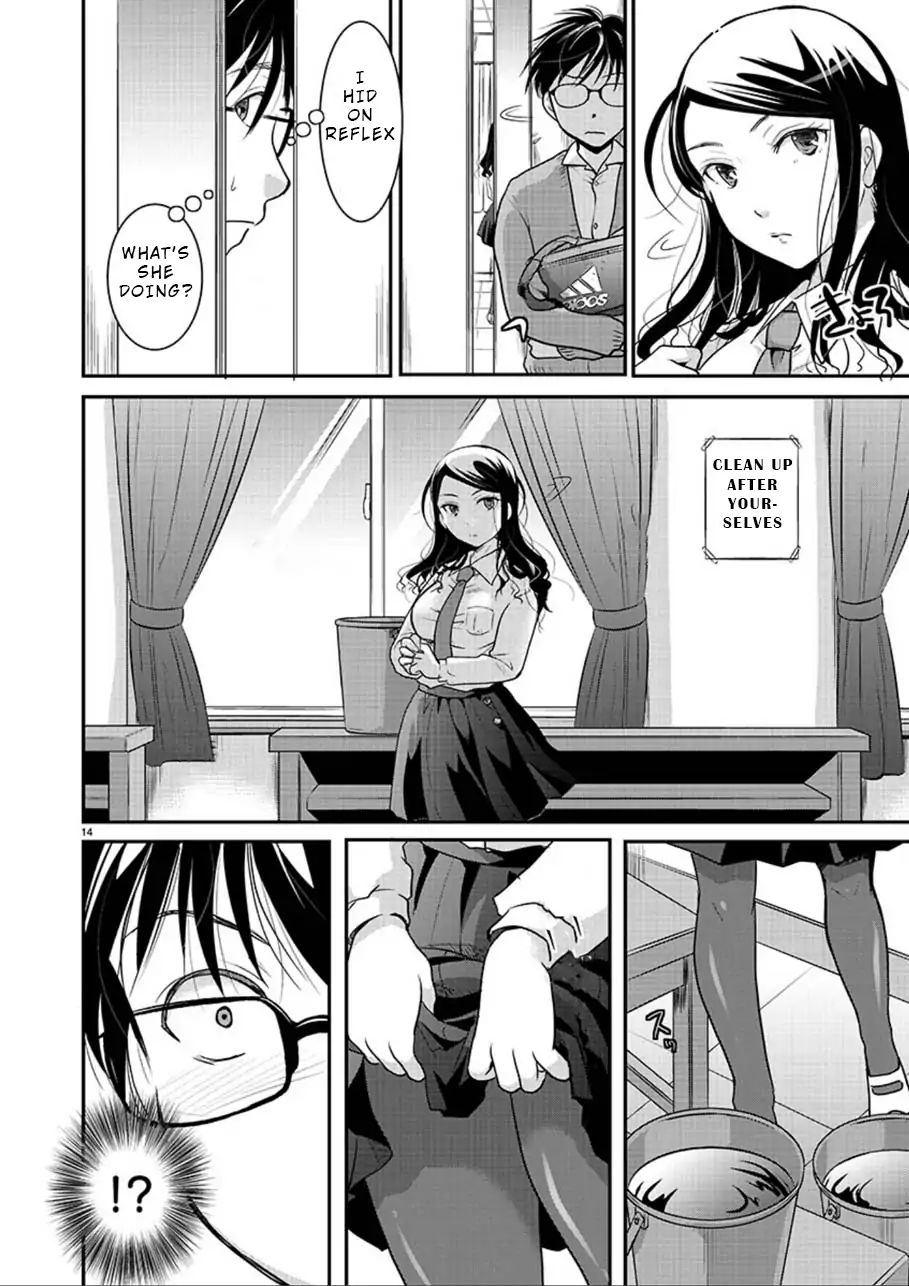 Read The Unattainable Flower's Twisted Bloom EN Manga Online