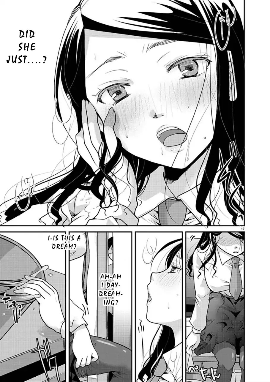 Read The Unattainable Flower's Twisted Bloom EN Manga Online