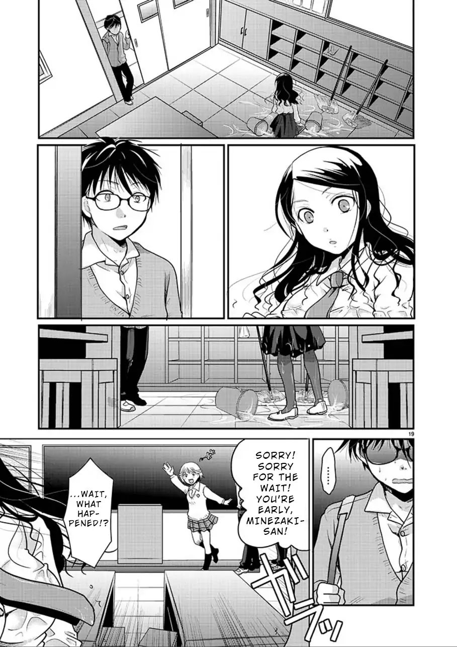 Read The Unattainable Flower's Twisted Bloom EN Manga Online