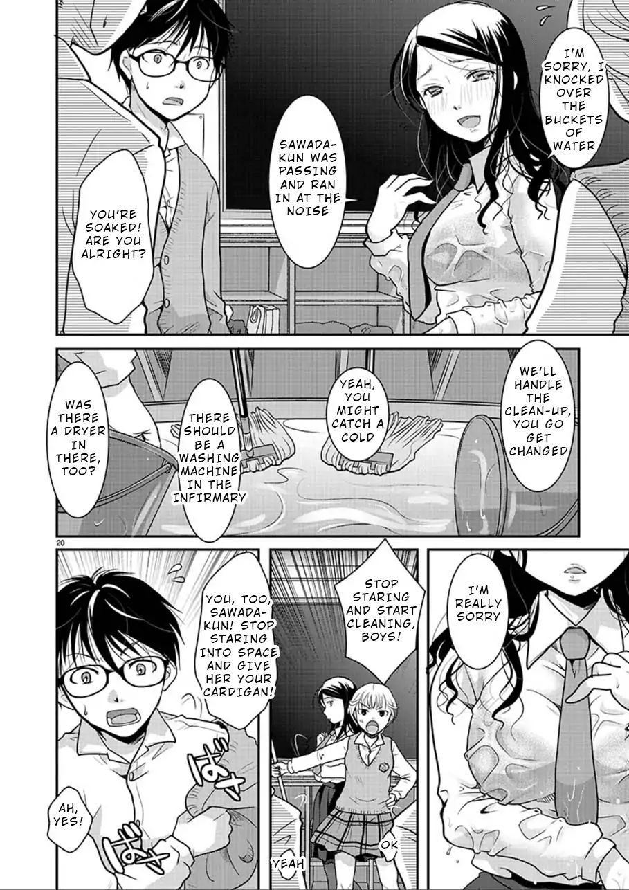 Read The Unattainable Flower's Twisted Bloom EN Manga Online