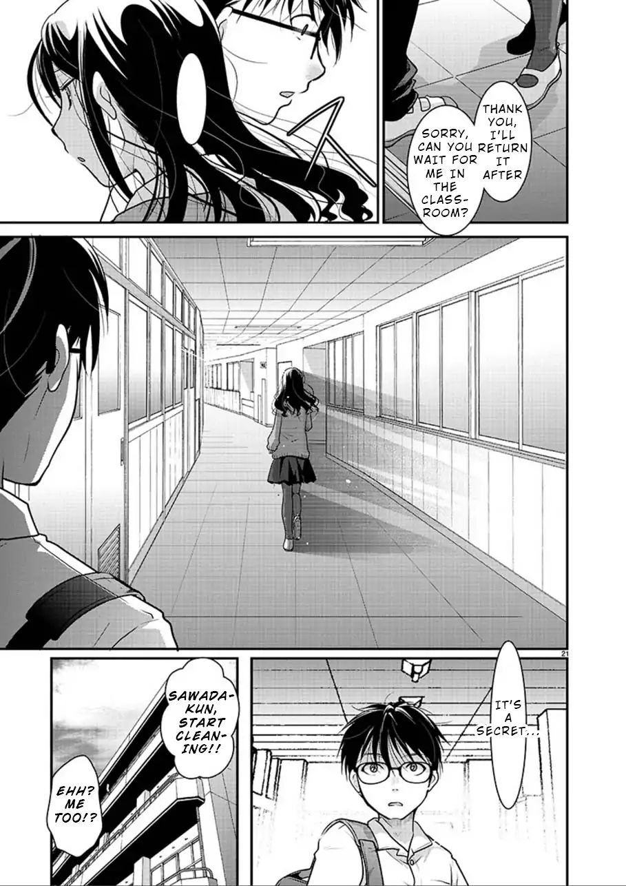 Read The Unattainable Flower's Twisted Bloom EN Manga Online
