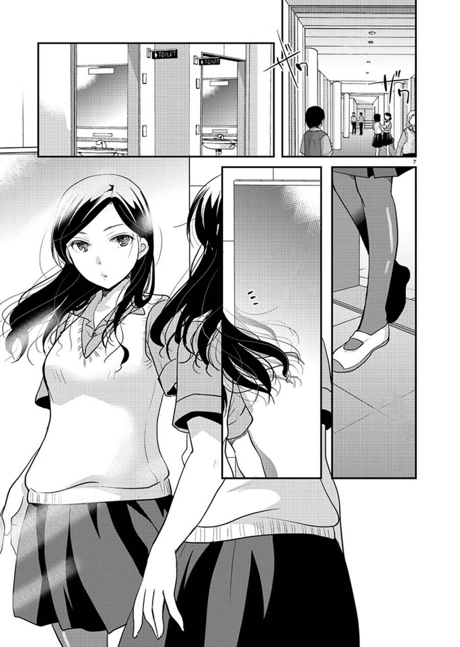 Read The Unattainable Flower's Twisted Bloom EN Manga Online