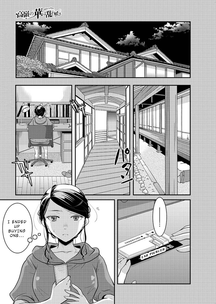 Read The Unattainable Flower's Twisted Bloom EN Manga Online