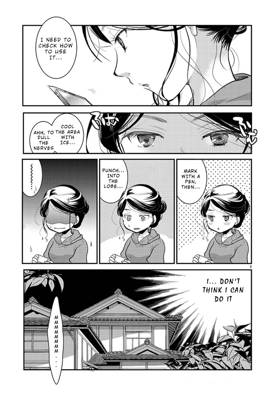 Read The Unattainable Flower's Twisted Bloom EN Manga Online