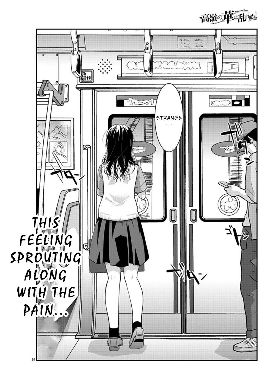 Read The Unattainable Flower's Twisted Bloom EN Manga Online