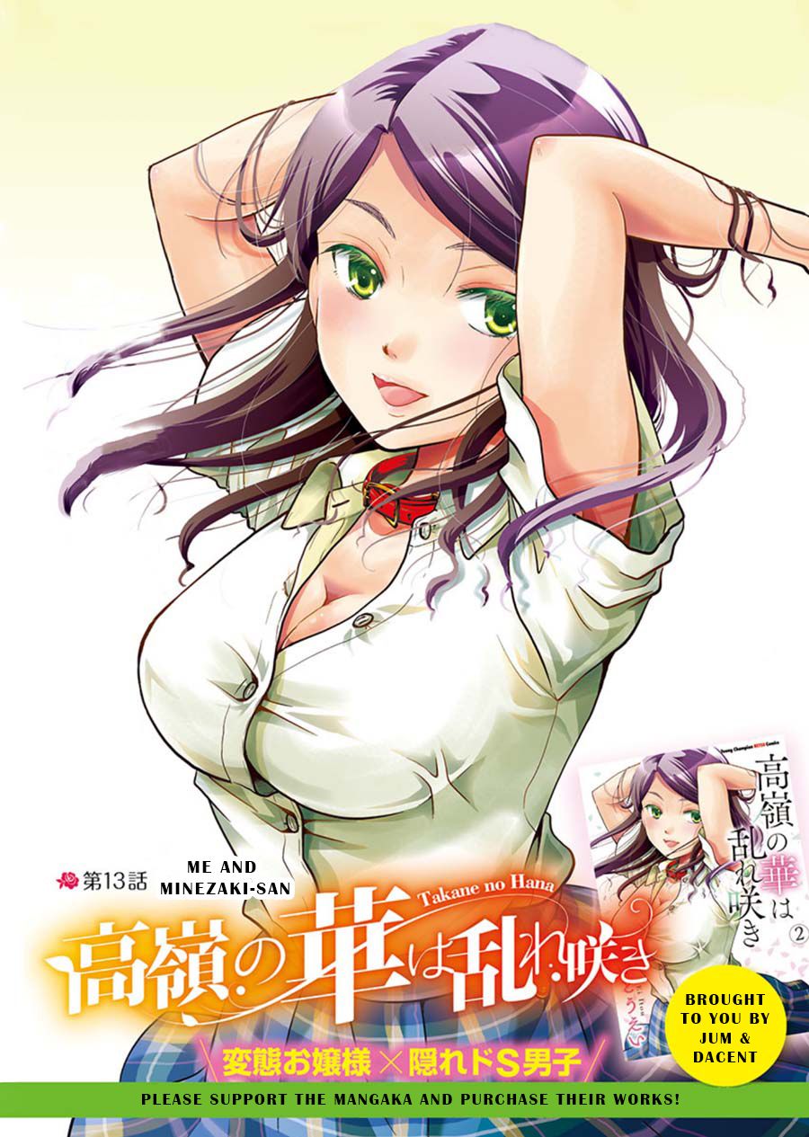 Read The Unattainable Flower's Twisted Bloom EN Manga Online
