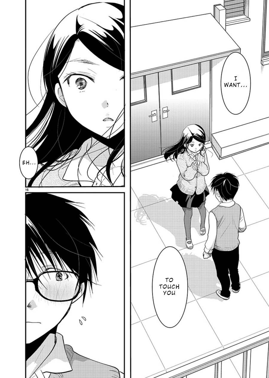 Read The Unattainable Flower's Twisted Bloom EN Manga Online