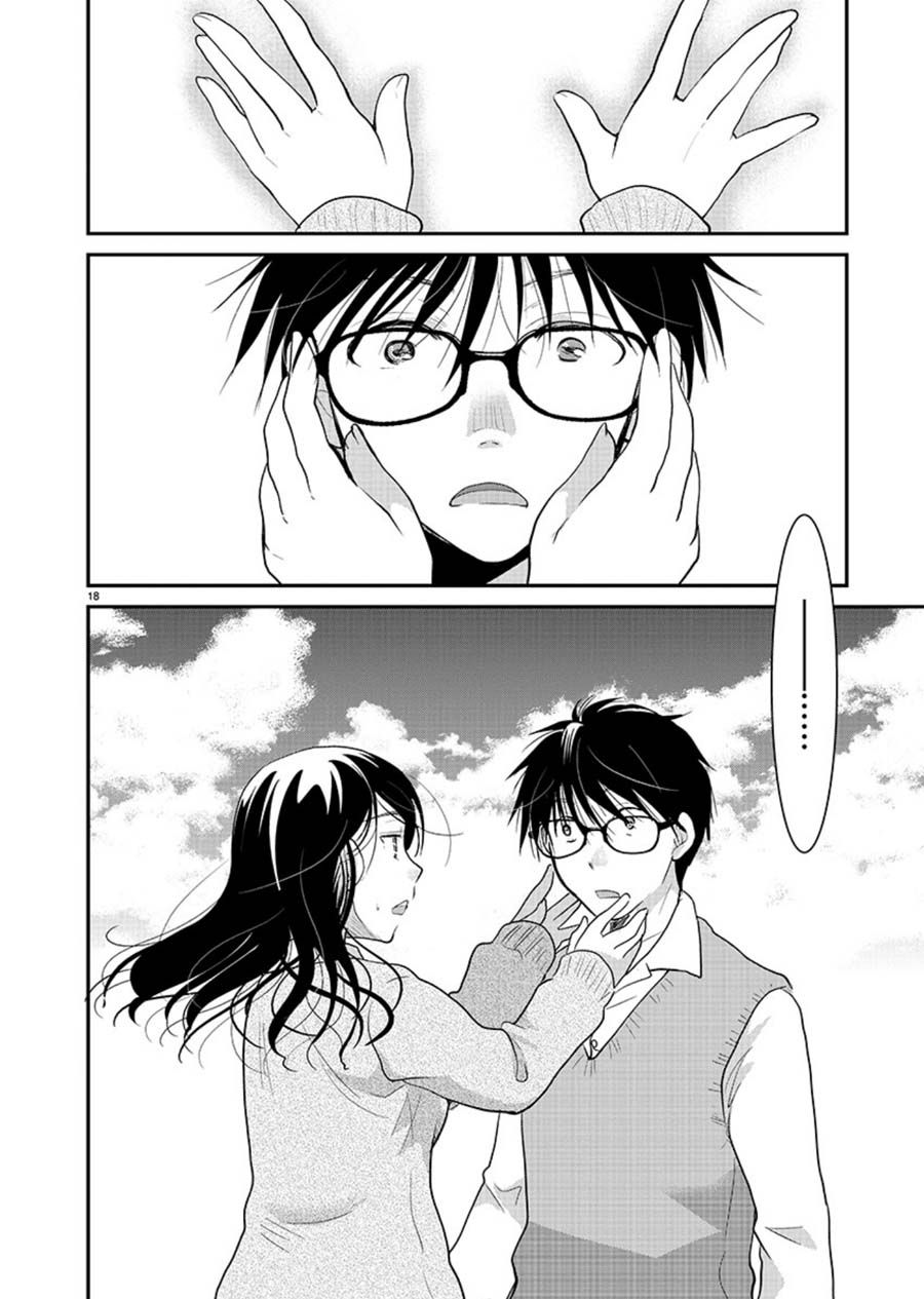 Read The Unattainable Flower's Twisted Bloom EN Manga Online