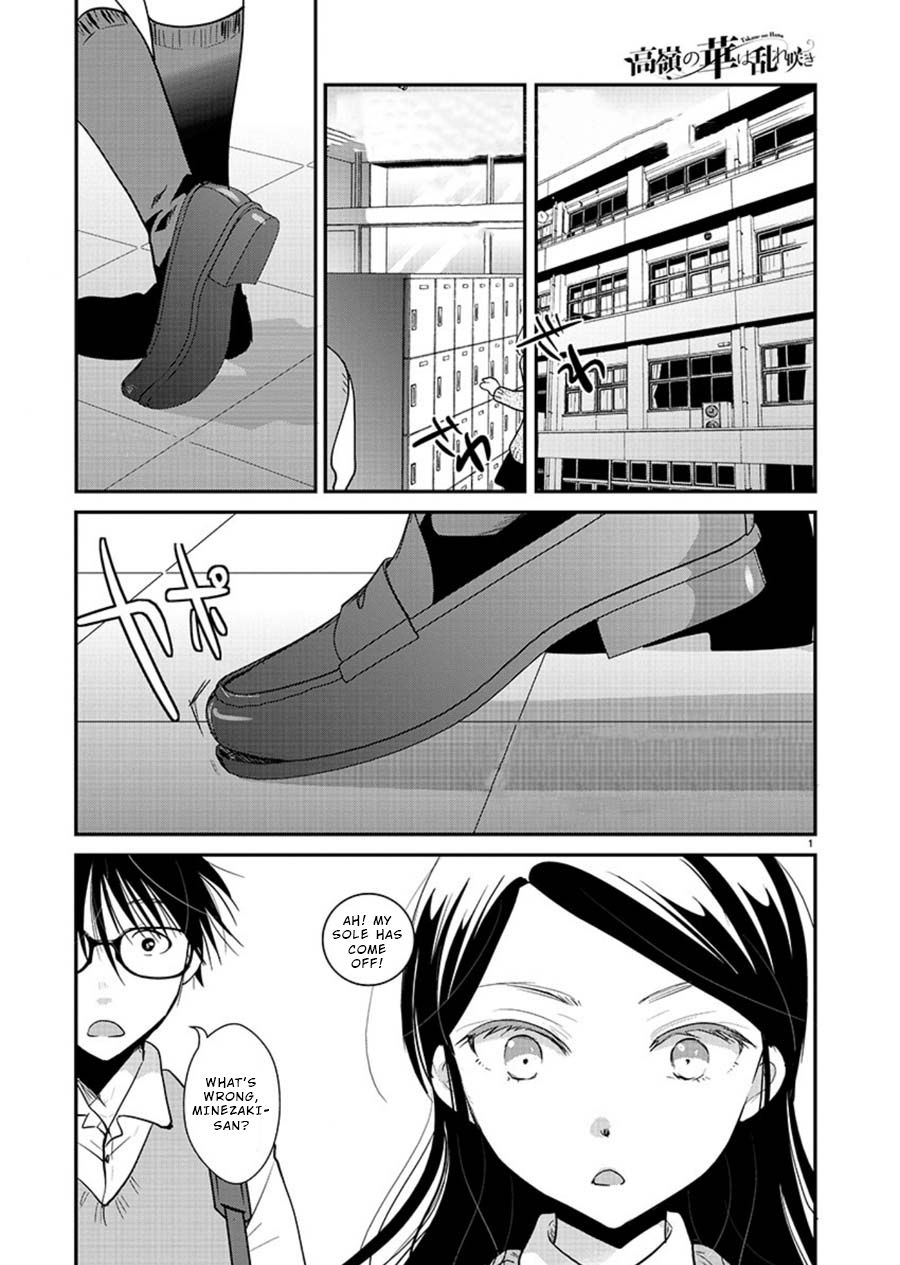 Read The Unattainable Flower's Twisted Bloom EN Manga Online