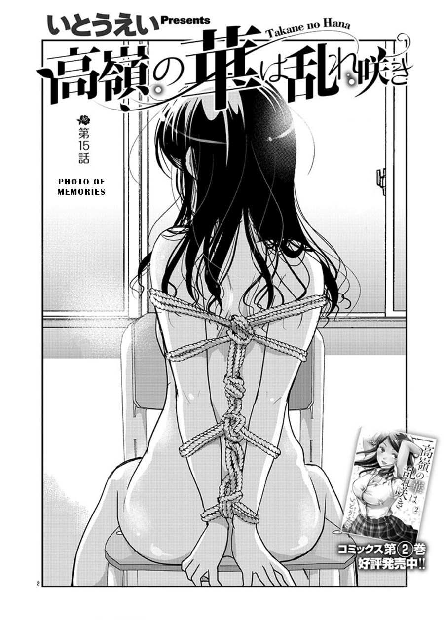 Read The Unattainable Flower's Twisted Bloom EN Manga Online