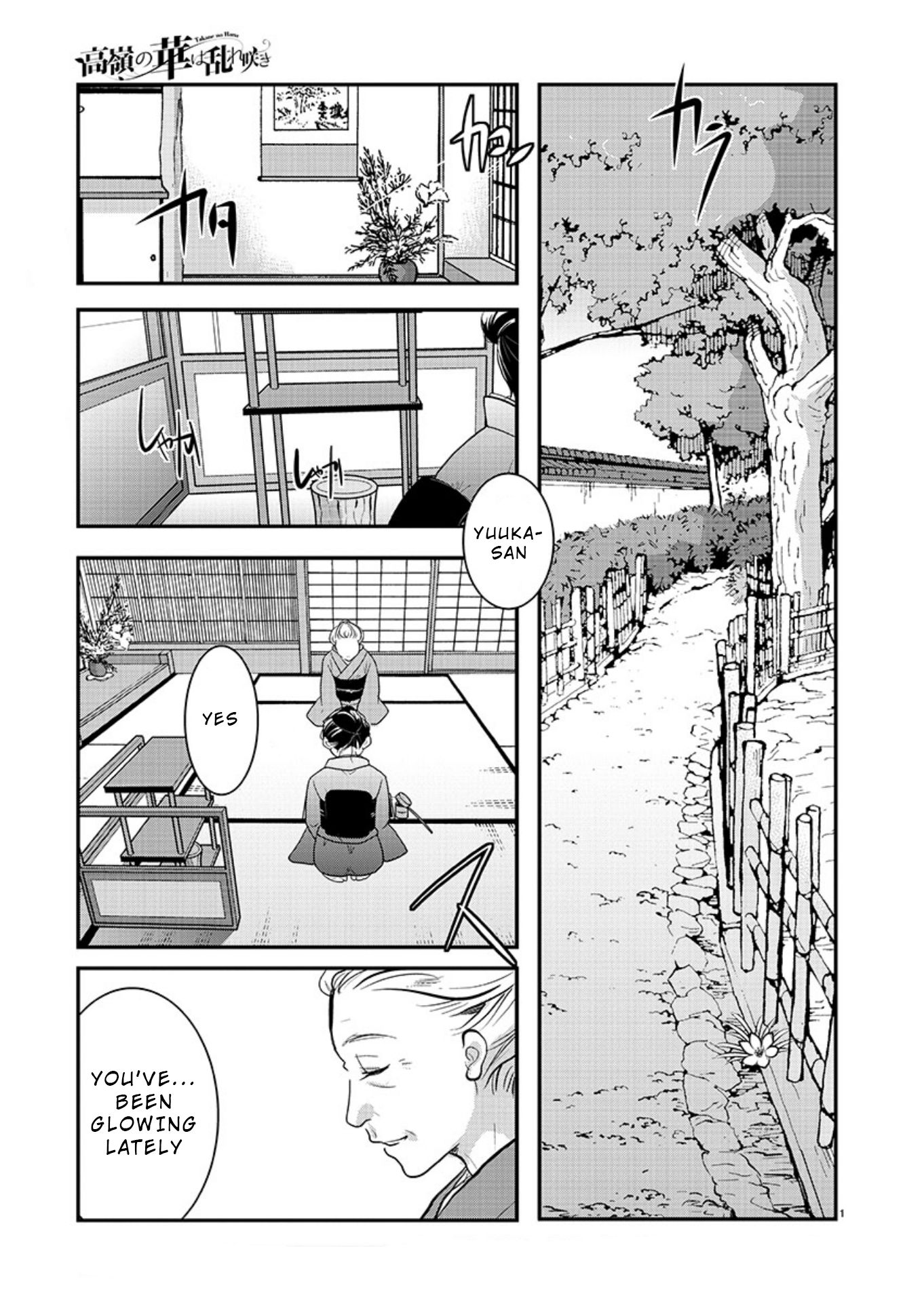 Read The Unattainable Flower's Twisted Bloom EN Manga Online