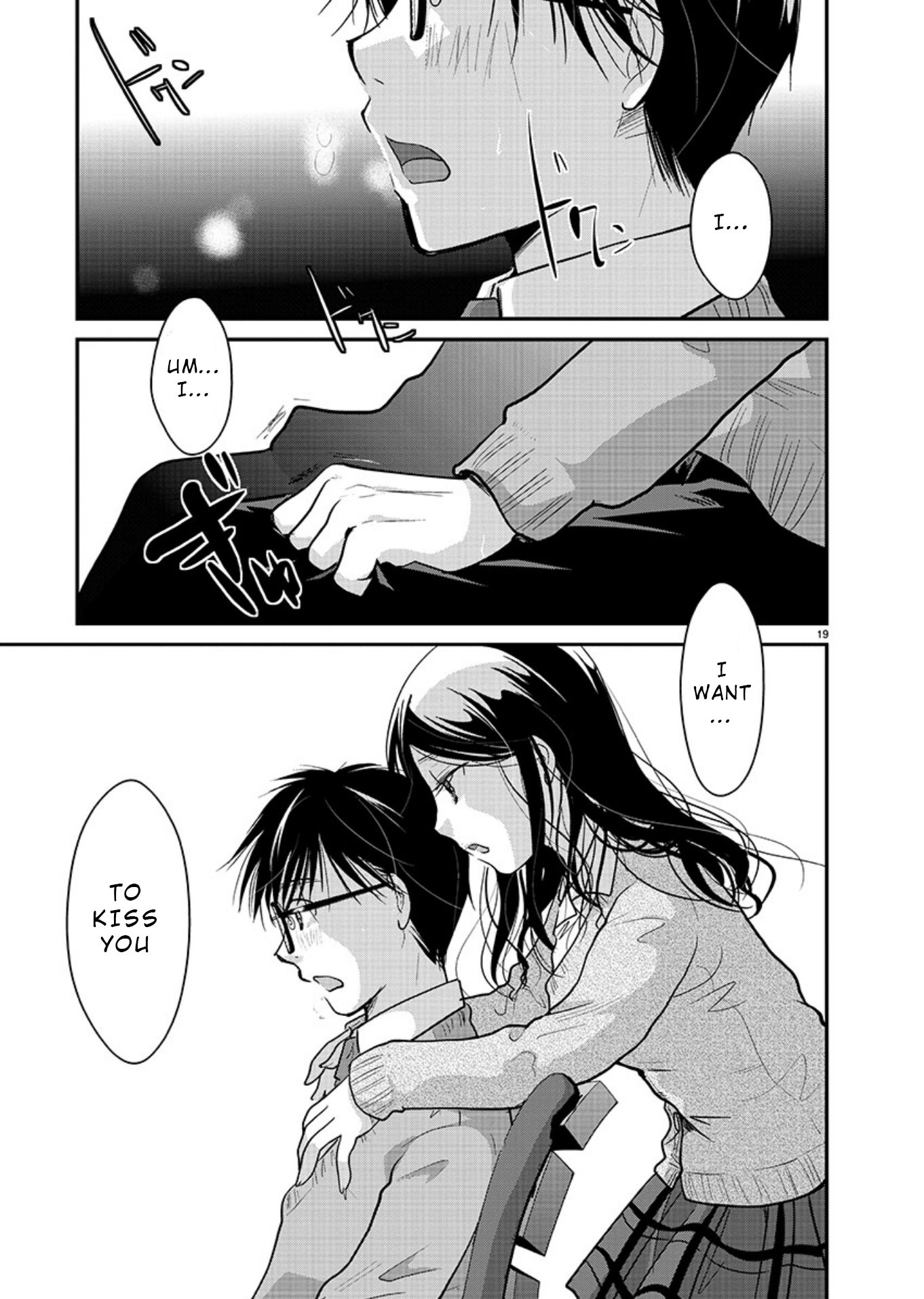Read The Unattainable Flower's Twisted Bloom EN Manga Online