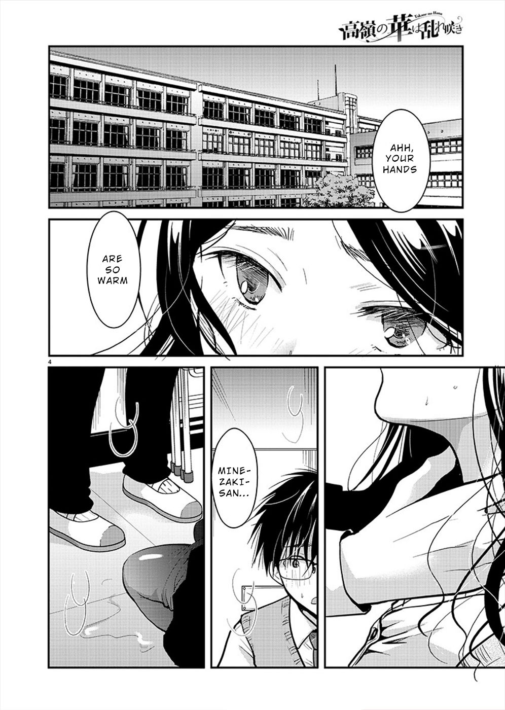 Read The Unattainable Flower's Twisted Bloom EN Manga Online
