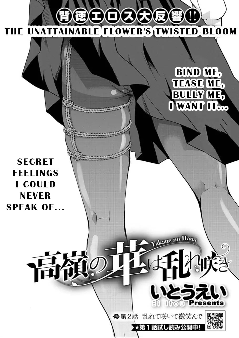 Read The Unattainable Flower's Twisted Bloom EN Manga Online