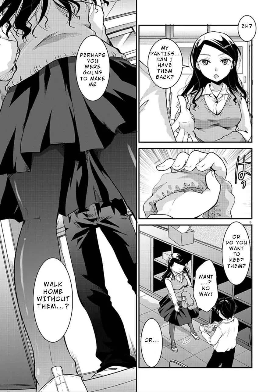 Read The Unattainable Flower's Twisted Bloom EN Manga Online