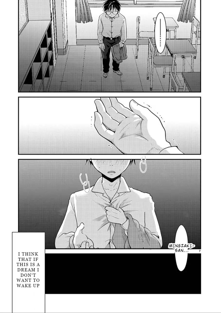 Read The Unattainable Flower's Twisted Bloom EN Manga Online