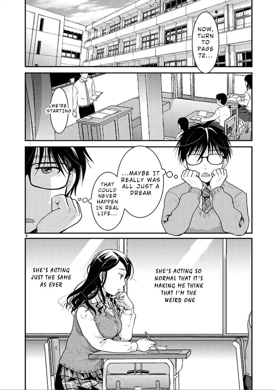 Read The Unattainable Flower's Twisted Bloom EN Manga Online