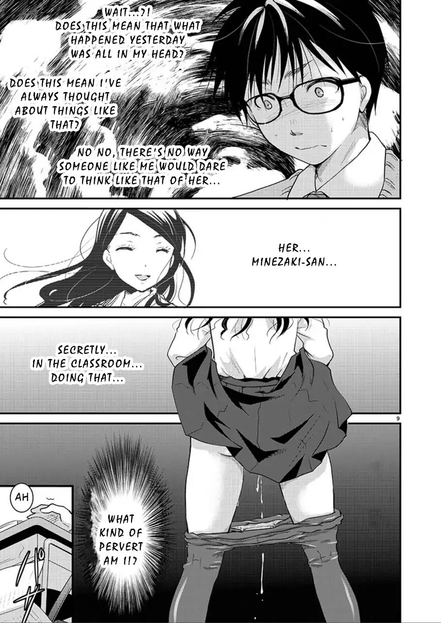 Read The Unattainable Flower's Twisted Bloom EN Manga Online