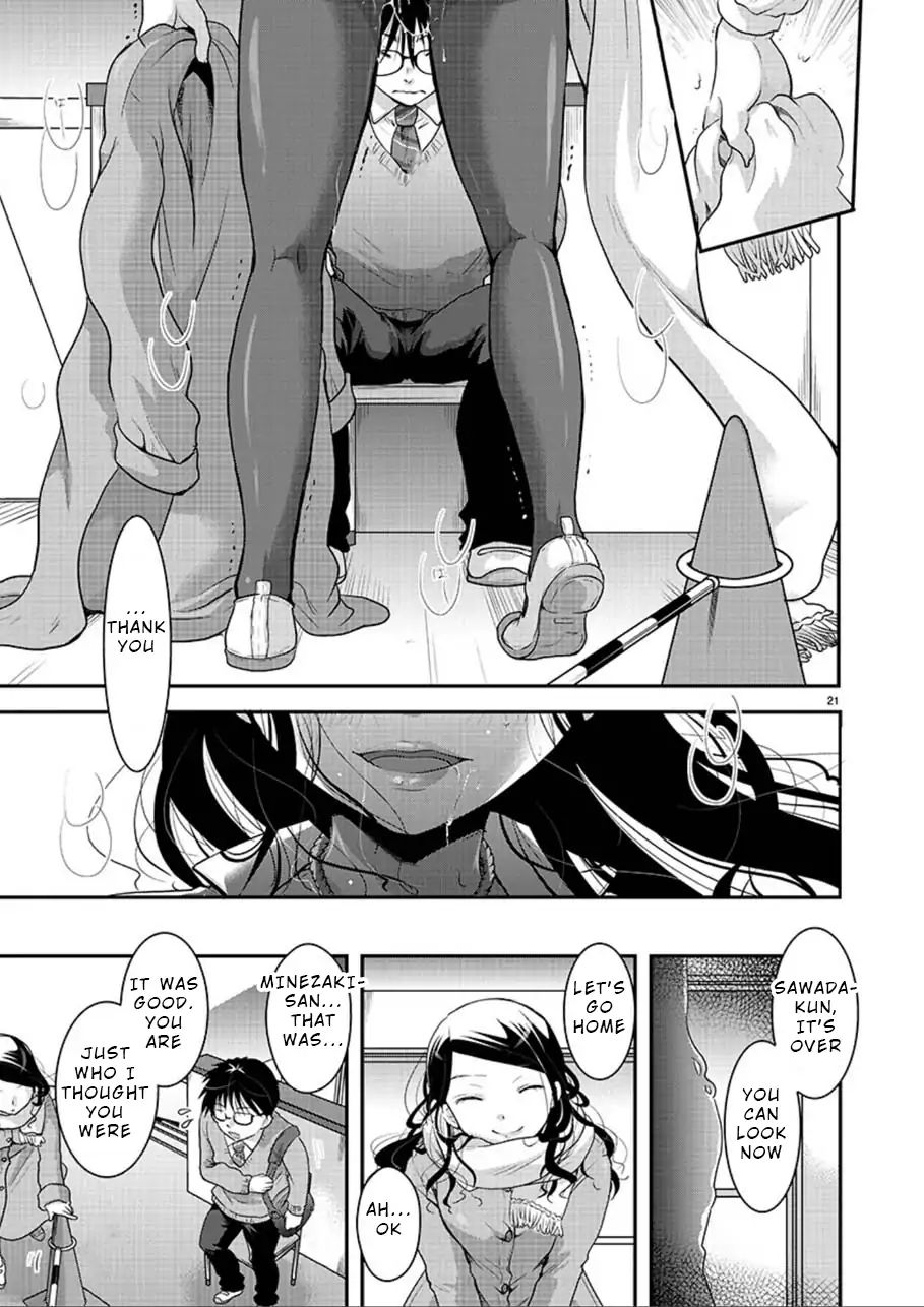 Read The Unattainable Flower's Twisted Bloom EN Manga Online