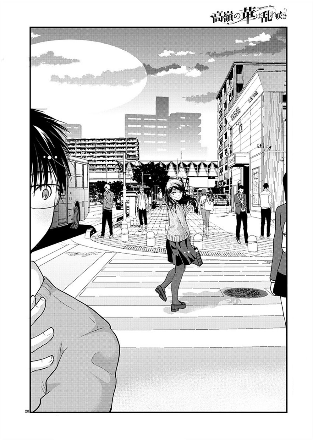 Read The Unattainable Flower's Twisted Bloom EN Manga Online