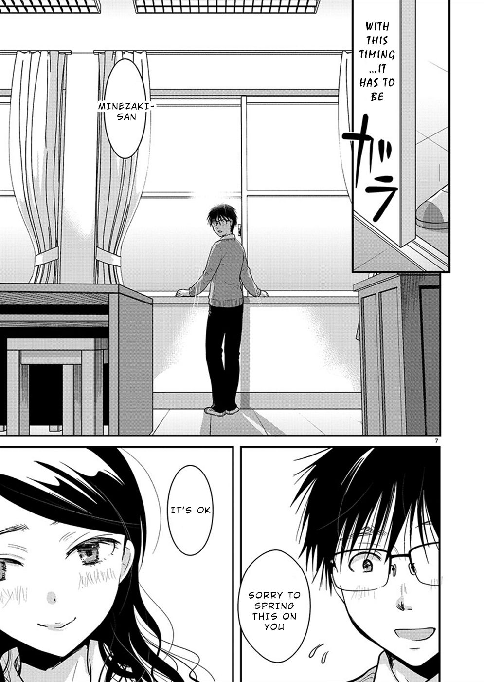 Read The Unattainable Flower's Twisted Bloom EN Manga Online