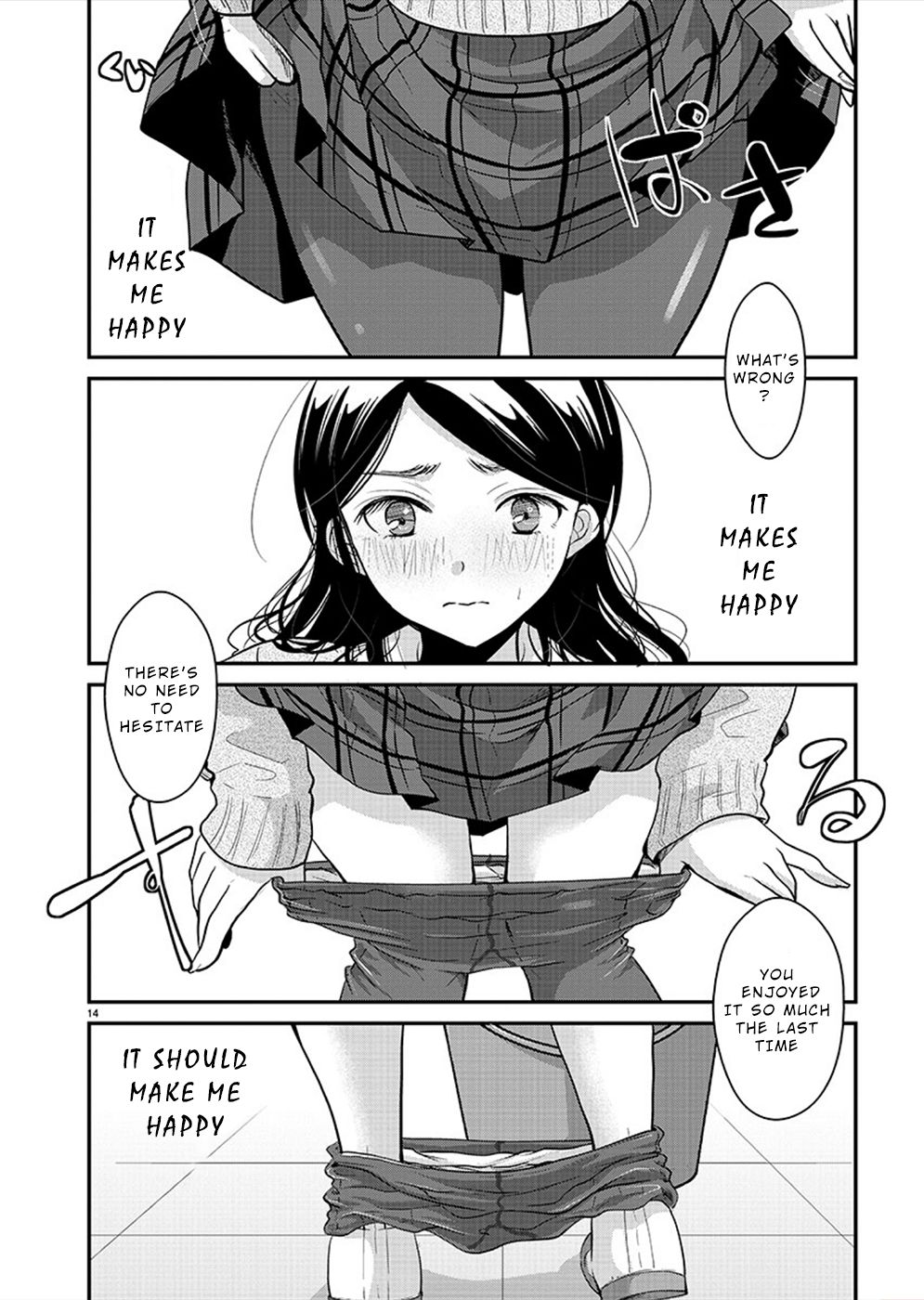 Read The Unattainable Flower's Twisted Bloom EN Manga Online