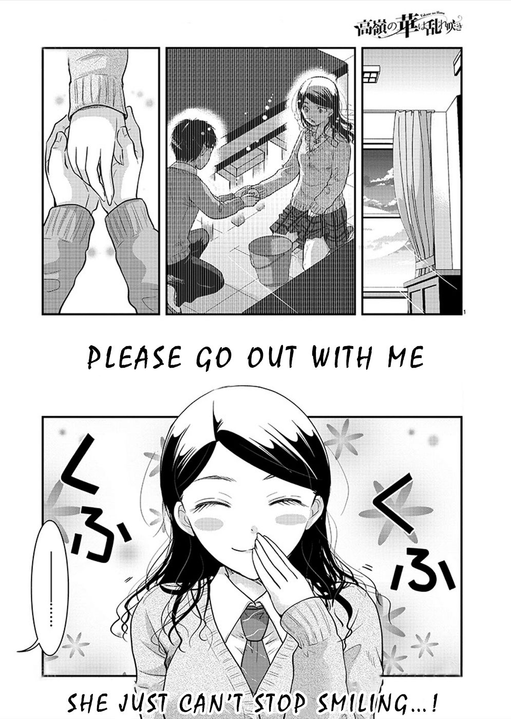 Read The Unattainable Flower's Twisted Bloom EN Manga Online