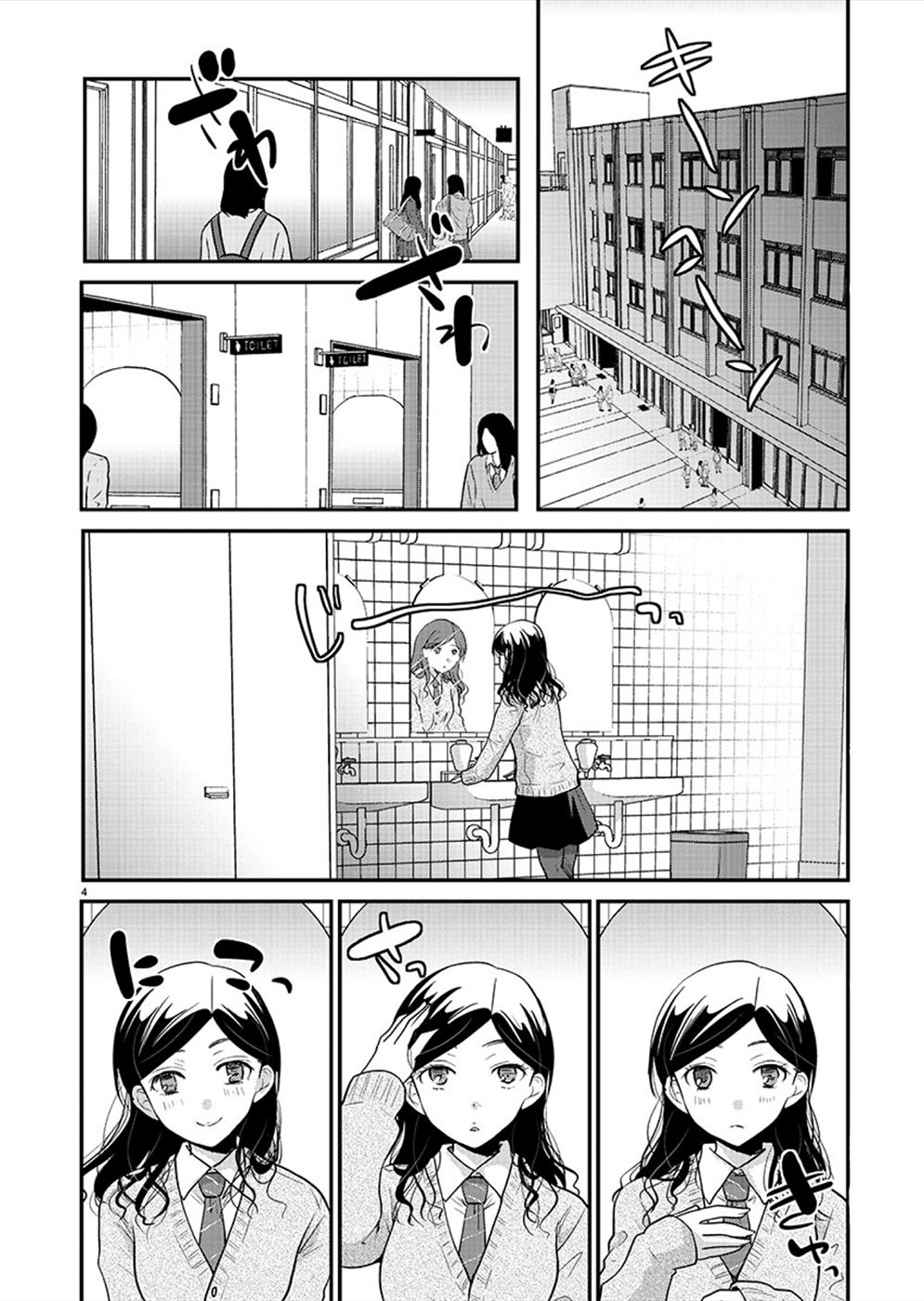 Read The Unattainable Flower's Twisted Bloom EN Manga Online