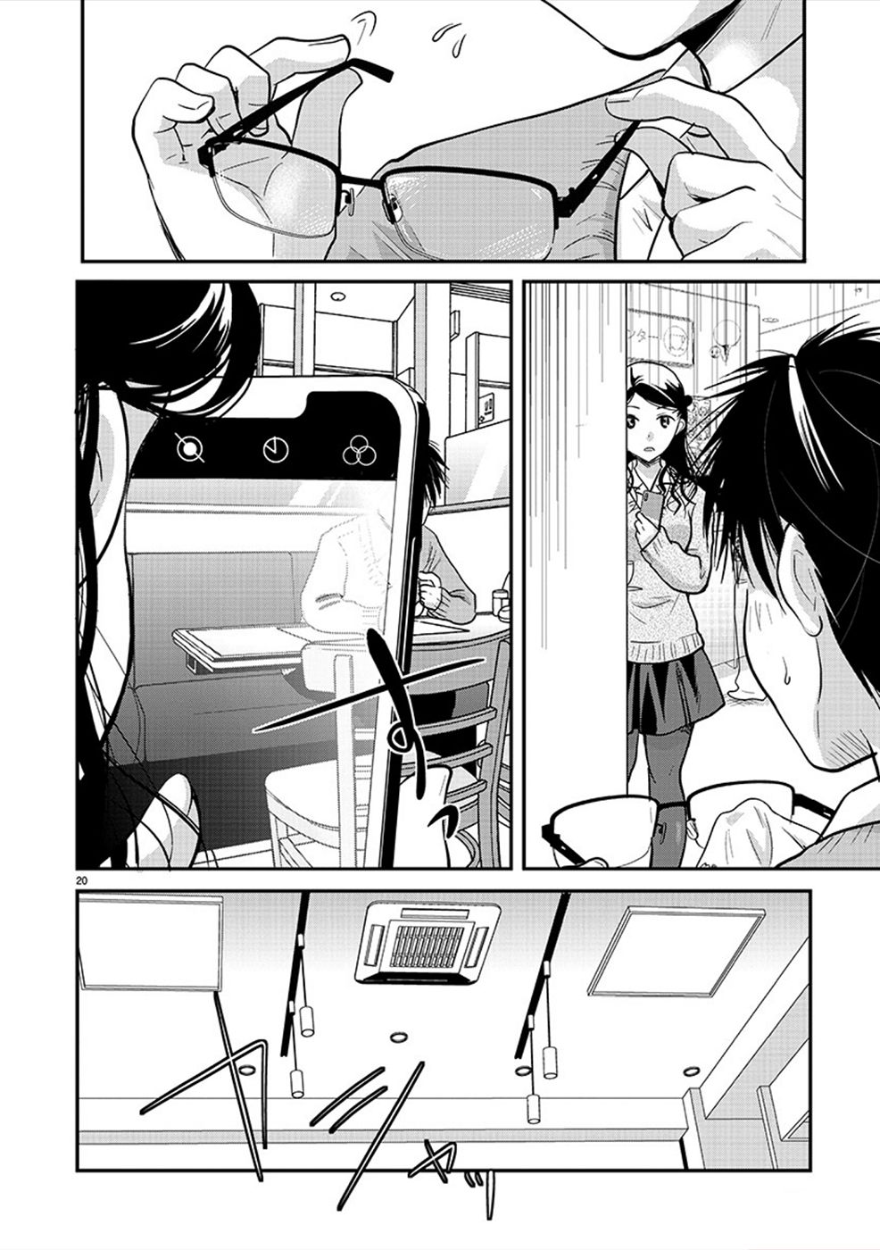 Read The Unattainable Flower's Twisted Bloom EN Manga Online