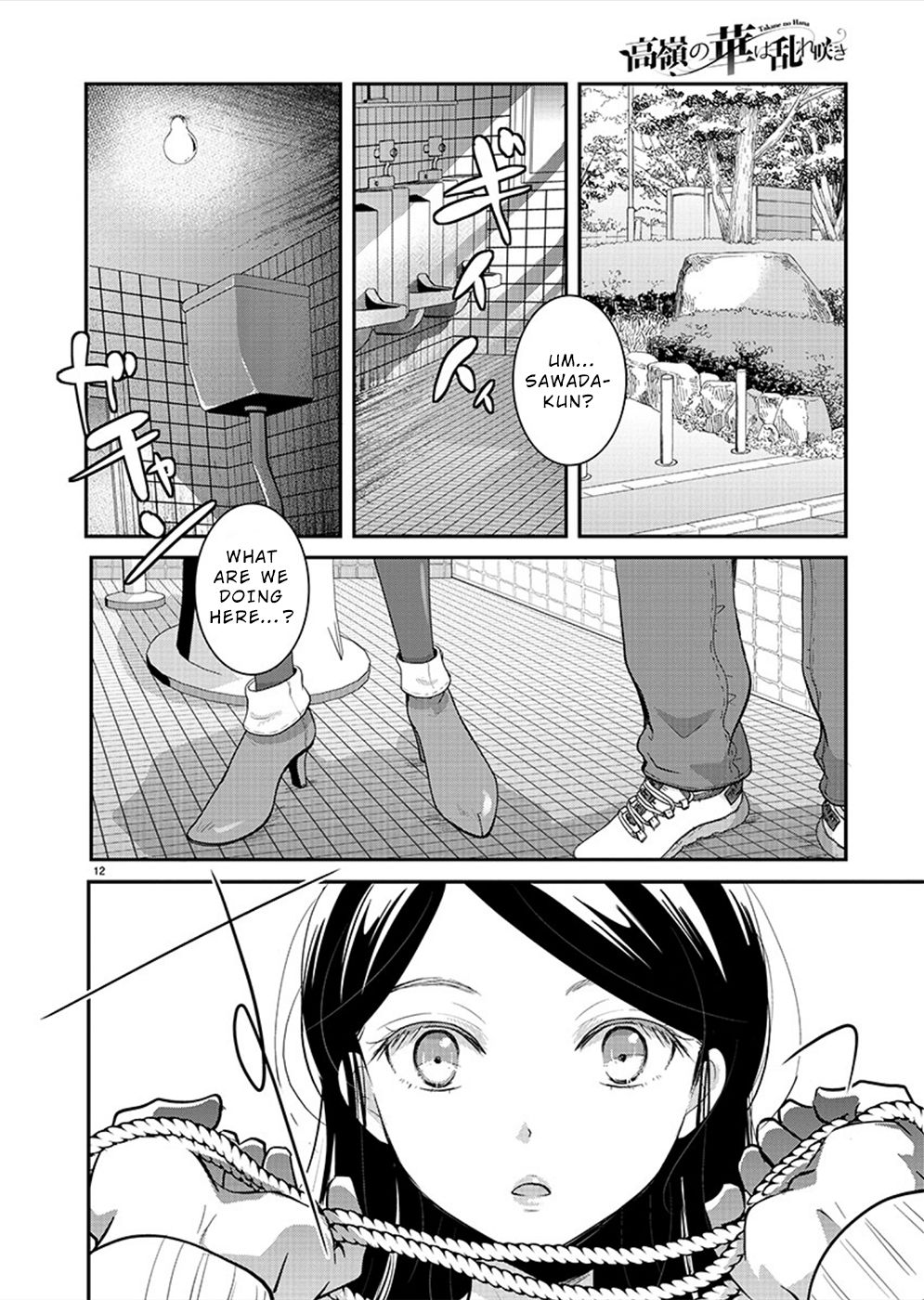 Read The Unattainable Flower's Twisted Bloom EN Manga Online