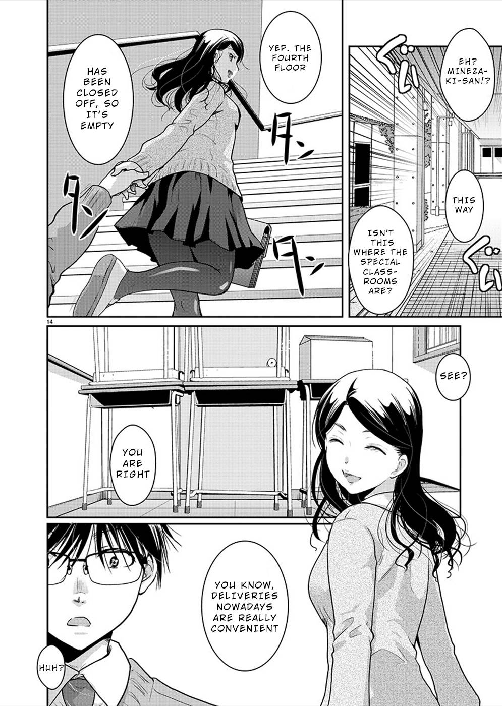 Read The Unattainable Flower's Twisted Bloom EN Manga Online