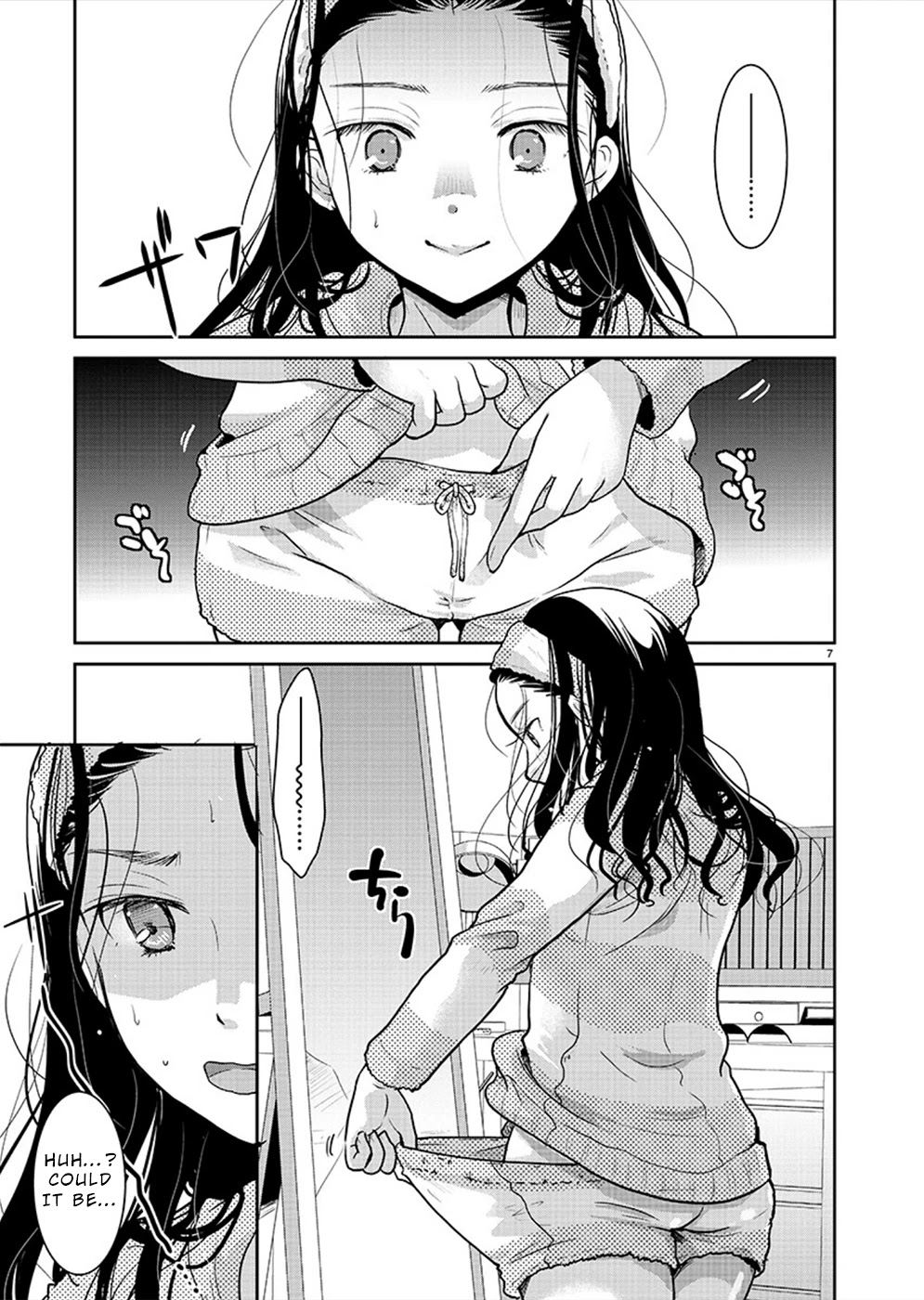 Read The Unattainable Flower's Twisted Bloom EN Manga Online