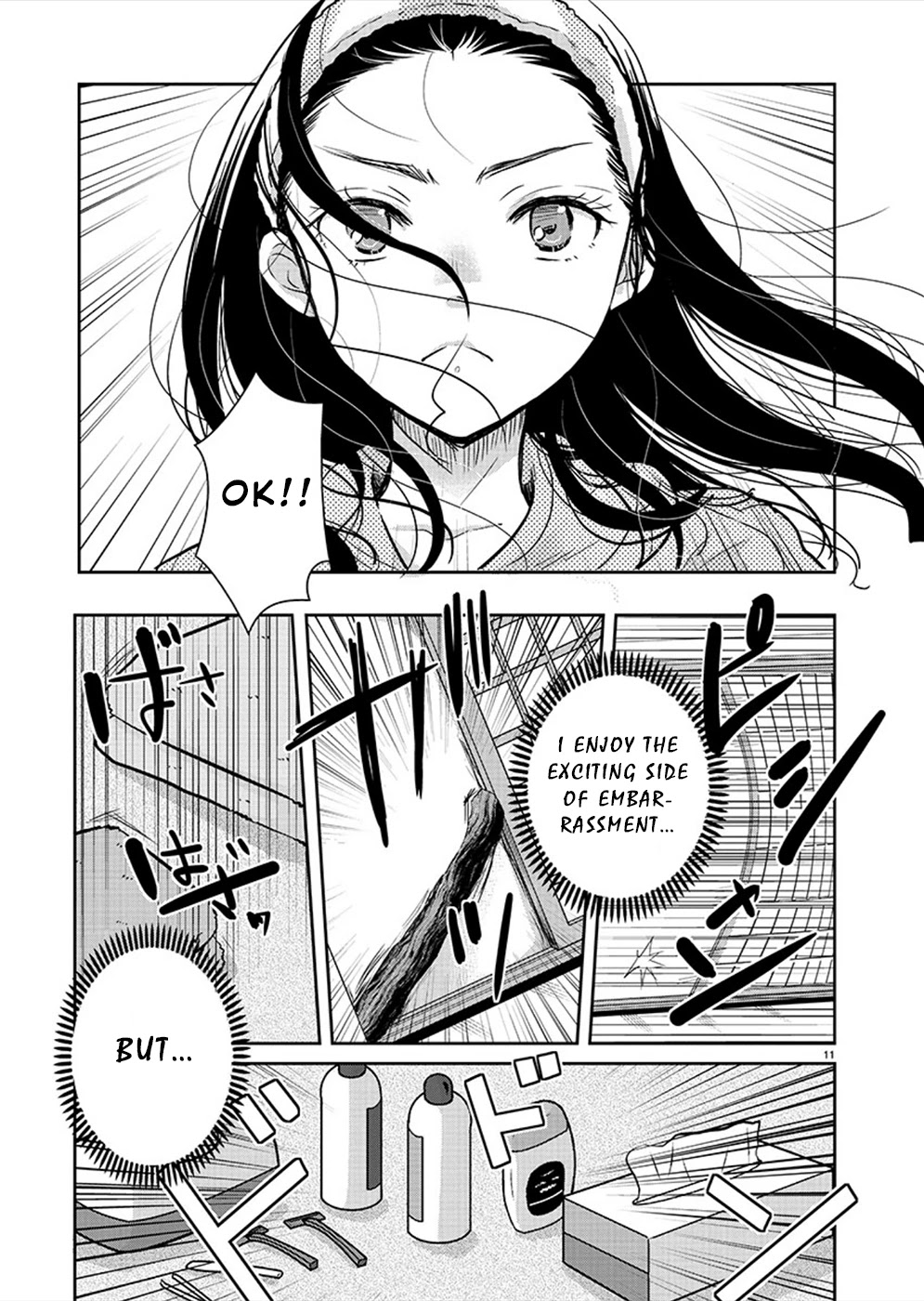 Read The Unattainable Flower's Twisted Bloom EN Manga Online