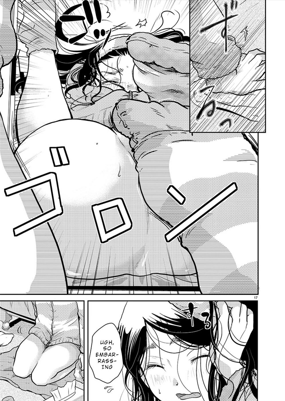 Read The Unattainable Flower's Twisted Bloom EN Manga Online