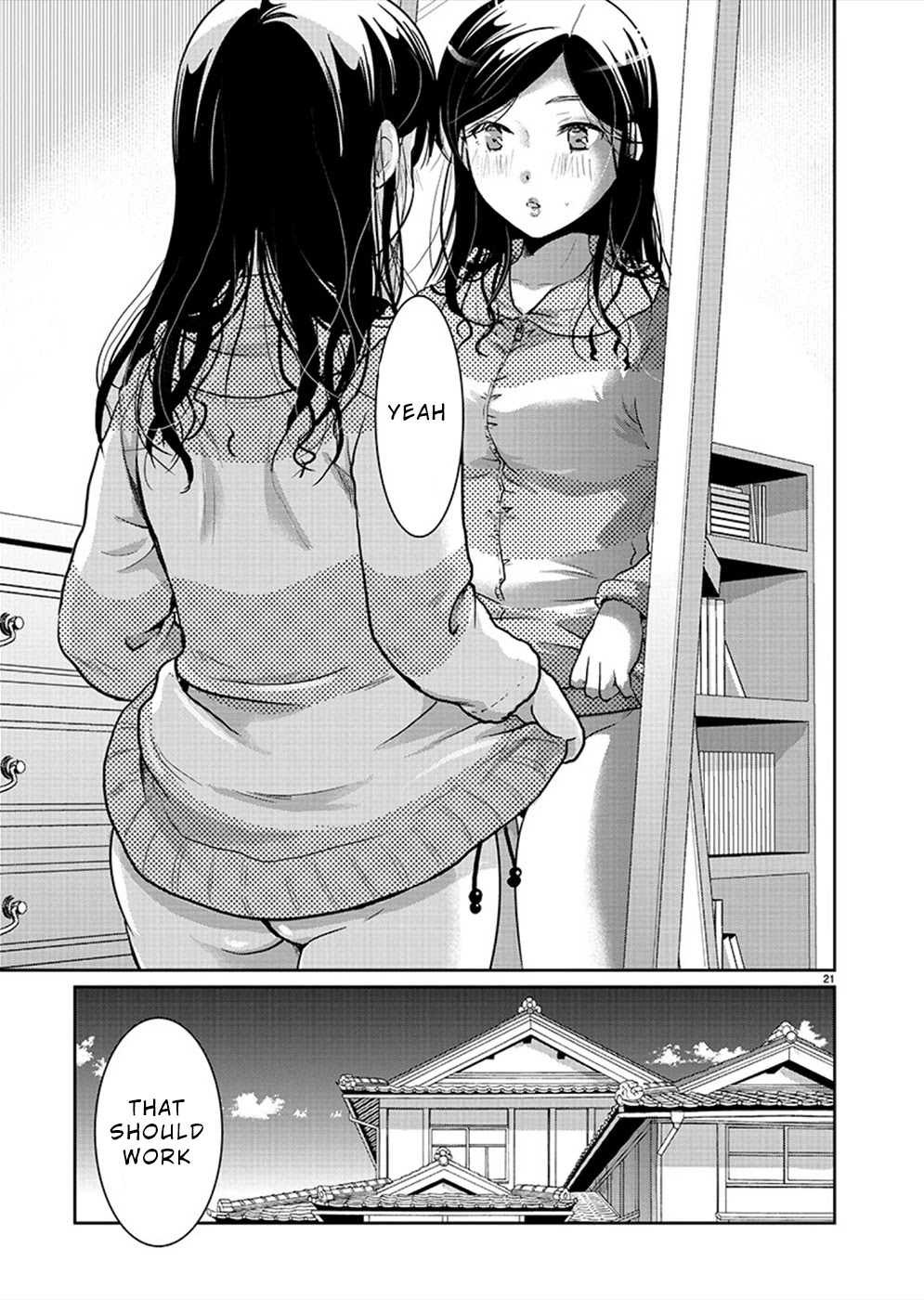 Read The Unattainable Flower's Twisted Bloom EN Manga Online