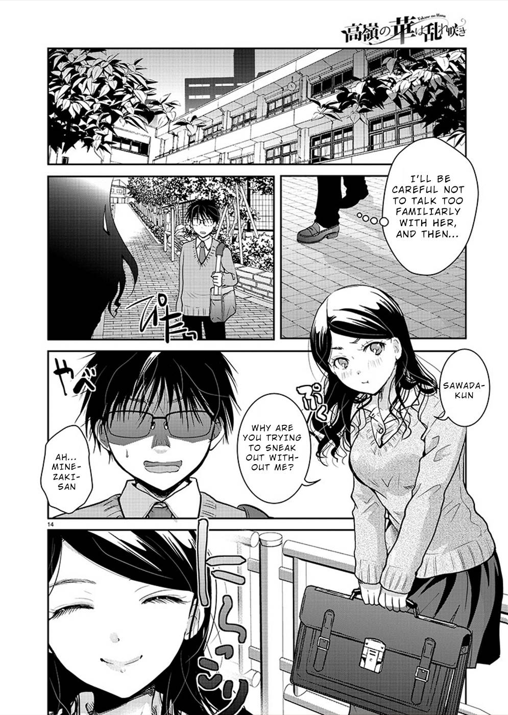 Read The Unattainable Flower's Twisted Bloom EN Manga Online