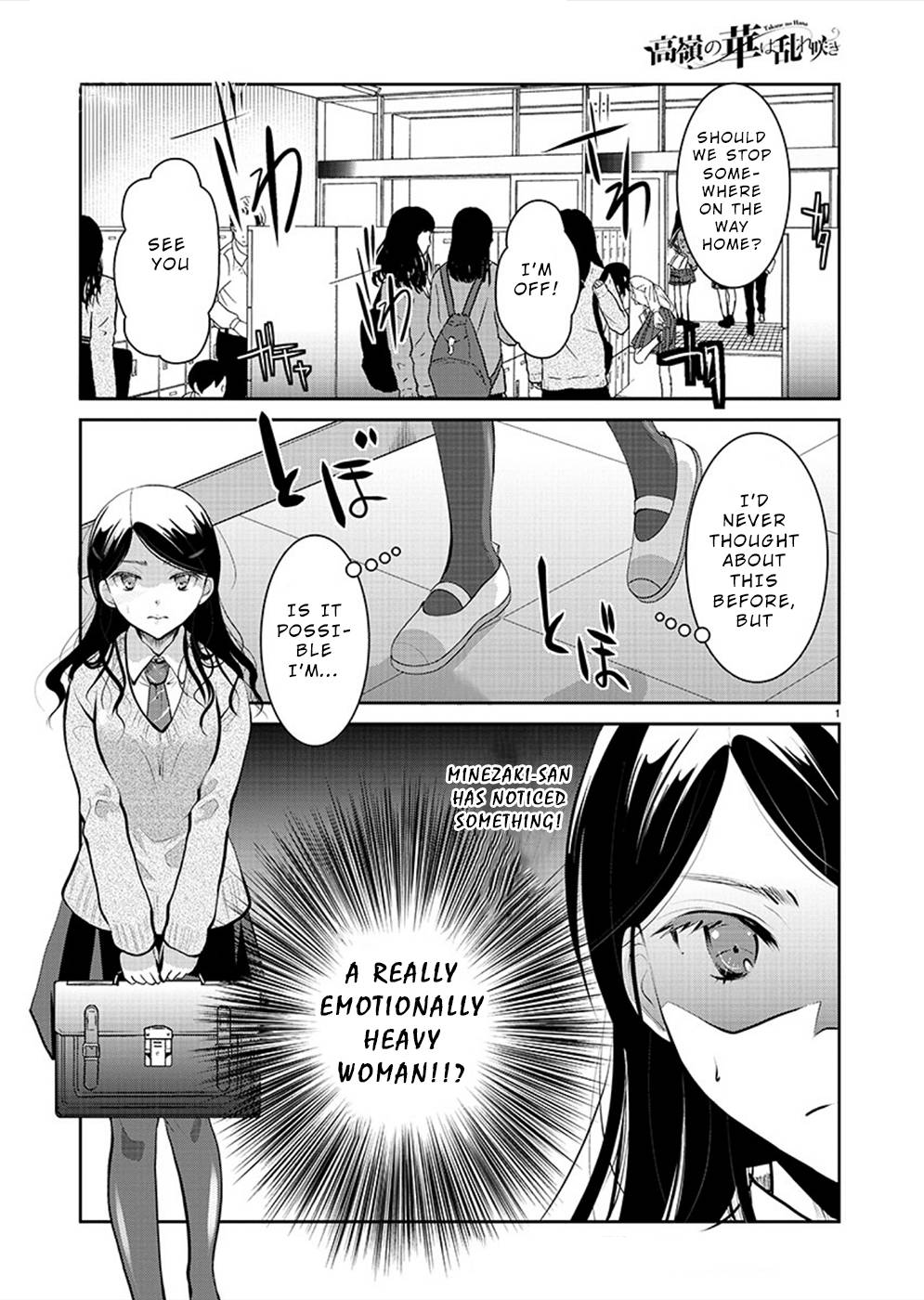 Read The Unattainable Flower's Twisted Bloom EN Manga Online