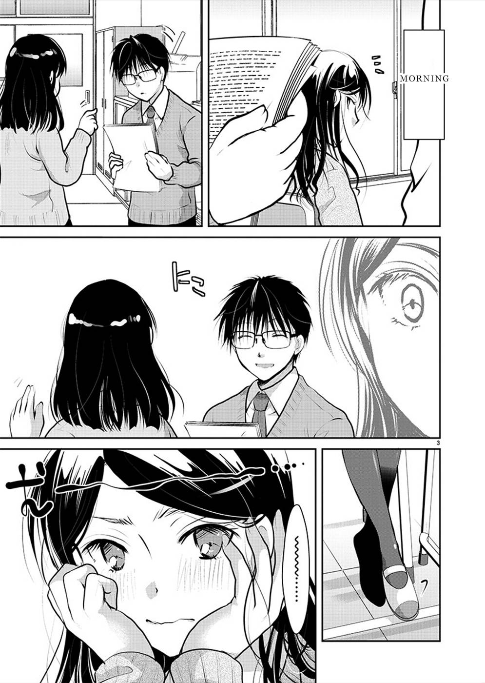 Read The Unattainable Flower's Twisted Bloom EN Manga Online